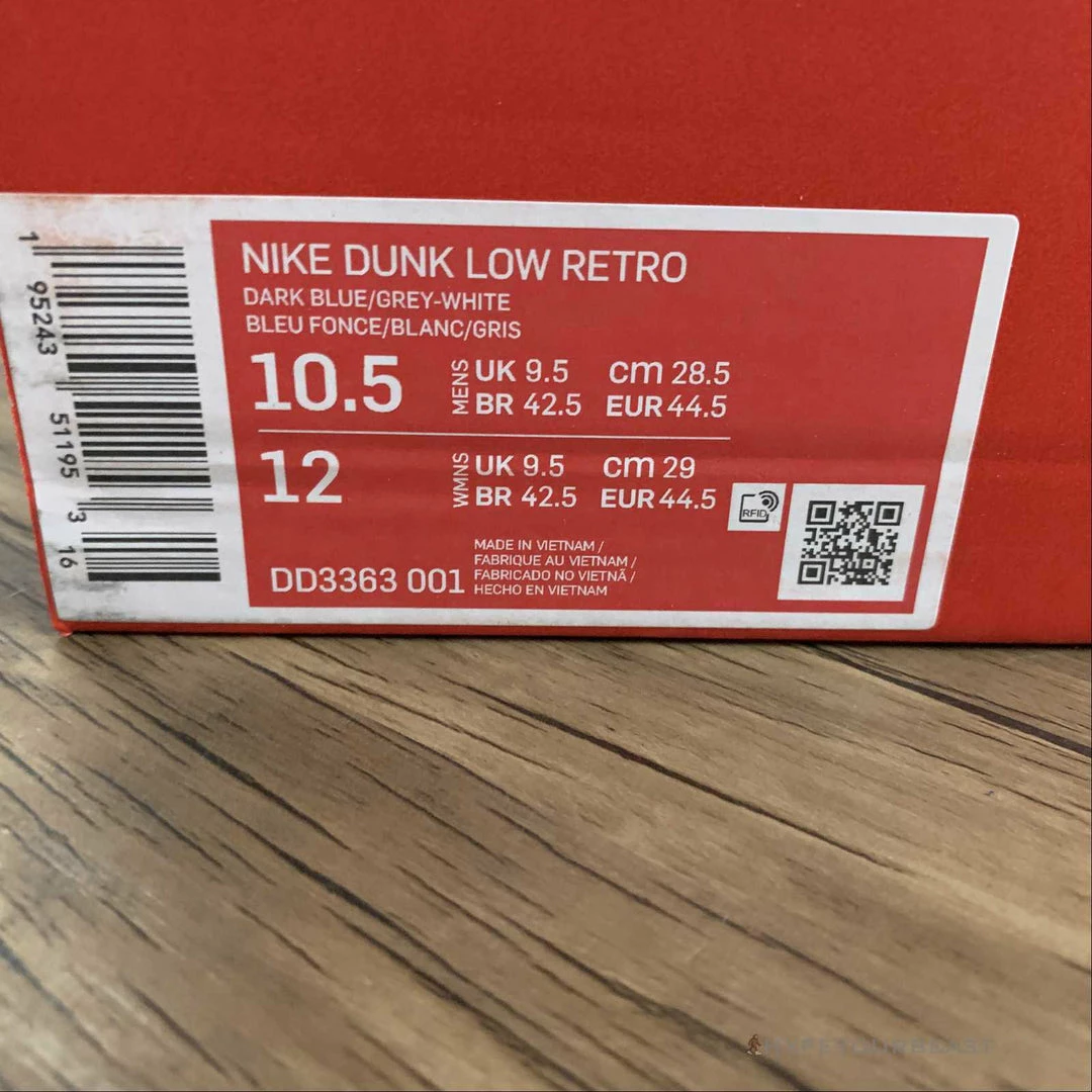 HypeYourBeast Nike Dunk Low Brooklyn Nets