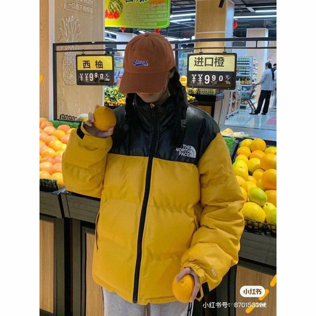 hypeyourbeast t*f x S*p*e jacket yellow