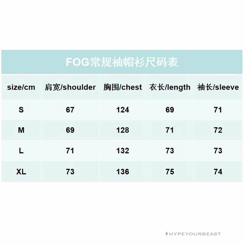 HypeYourBeast Hoodies & Jackets FOG Hoodie Tan Kid