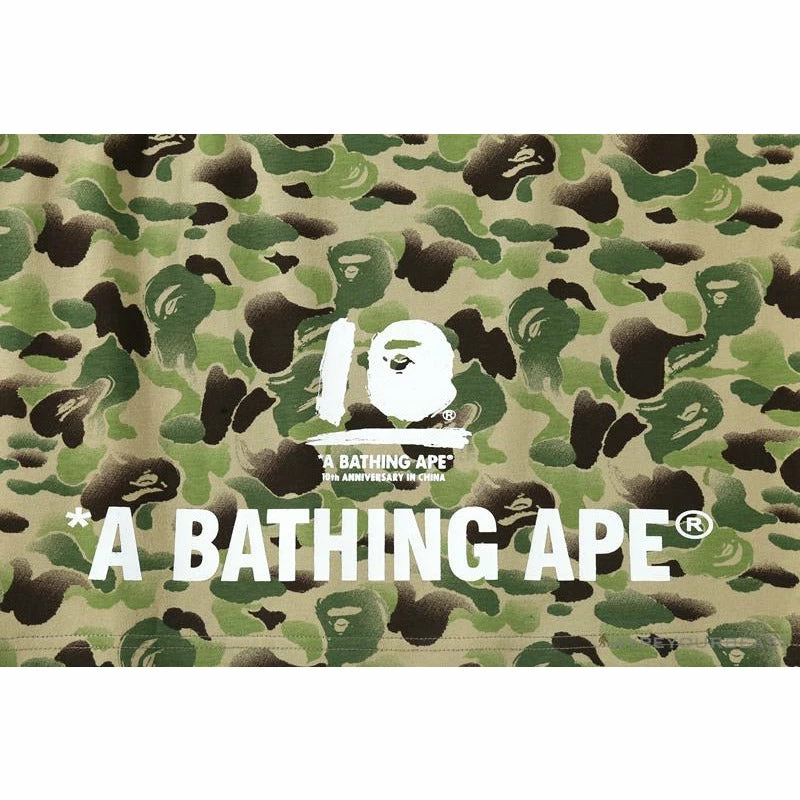 BAPE Chinese Style Ink 10th Anniversary Camouflage Tee Shirt ‘GREEN’